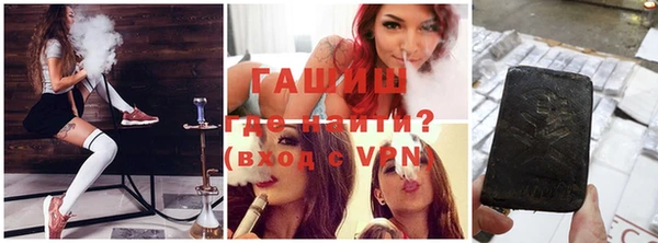 прущие грибы Баксан