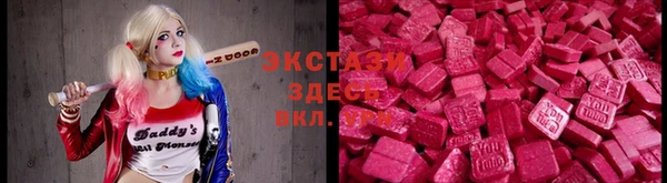 бутират Балабаново