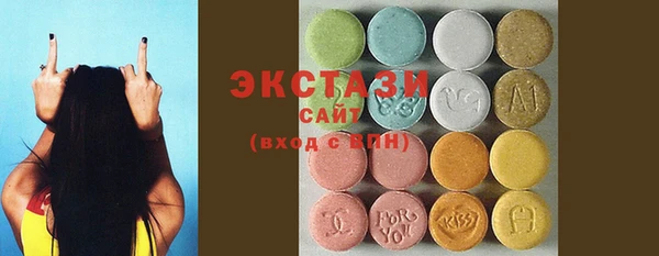 спайс Арсеньев