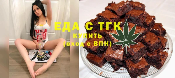 соль ск Армянск