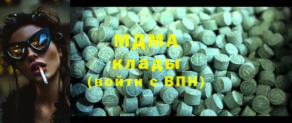 mdpv Аркадак