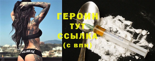 прущие грибы Баксан