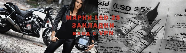 бутират Балабаново