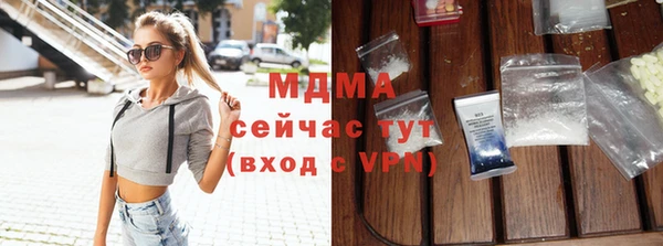 бутират Балабаново