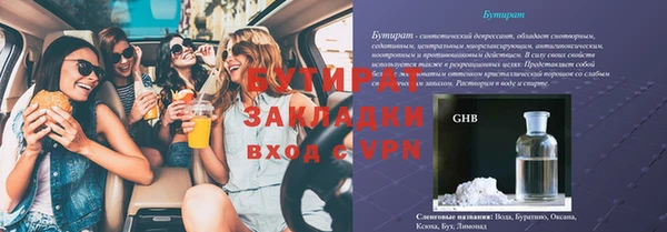 хмурый Балахна