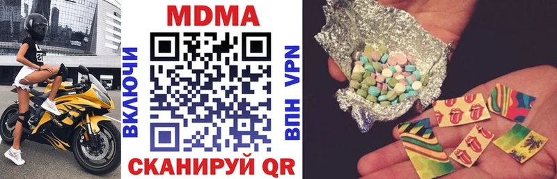 MDMA crystal Малоархангельск