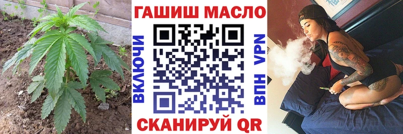 ТГК THC oil  Малоархангельск 