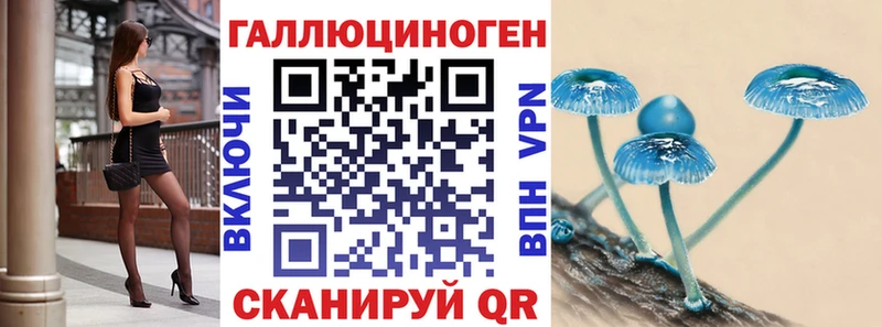 Галлюциногенные грибы Magic Shrooms  Малоархангельск 